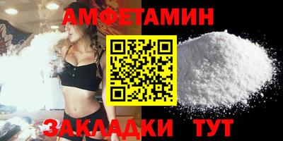 spice Балашиха