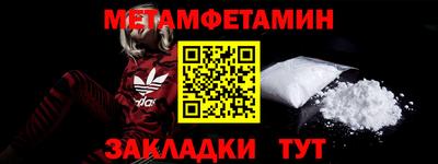 spice Балашиха