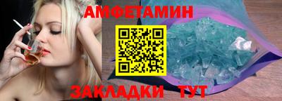 spice Балашиха