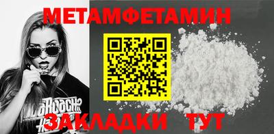 spice Балашиха