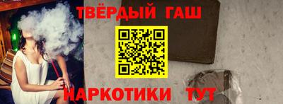 мескалин Балаково