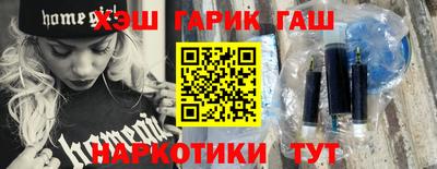 spice Балашиха