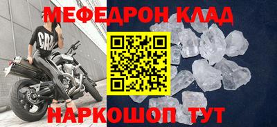 мескалин Балаково