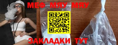 мефедрон мука Берёзовский