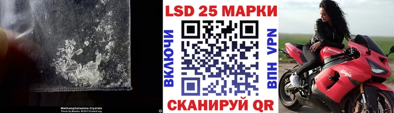 LSD-25 экстази кислота  Гулькевичи 