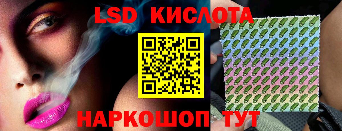 Гулькевичи  ЛСД экстази кислота  Лсд 25 экстази кислота  Вход с VPN 