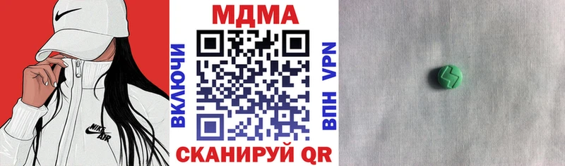 магазин продажи наркотиков Гулькевичи мега tor МДМА VHQ
