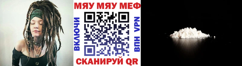 МЕФ 4 MMC  ссылка на мегу ссылки  Гулькевичи 