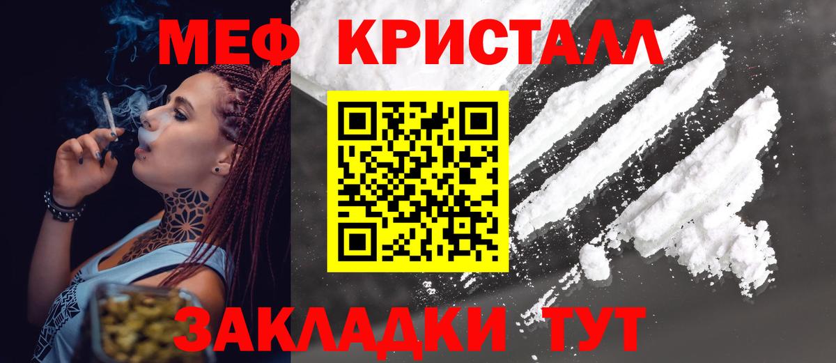 МЯУ-МЯУ  МЯУ-МЯУ  МЕФ мяу мяу  Гулькевичи 