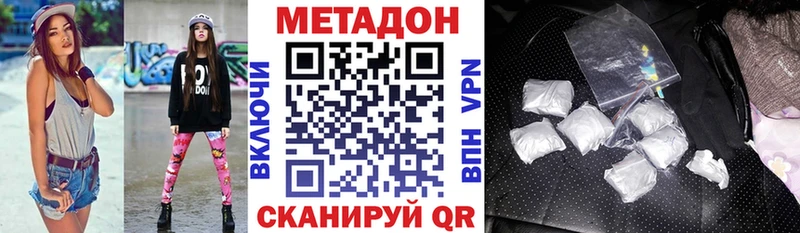 МЕТАДОН VHQ  где продают наркотики  Гулькевичи 