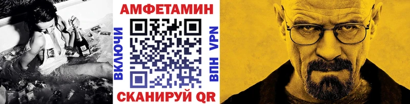 Первитин Methamphetamine  Гулькевичи 