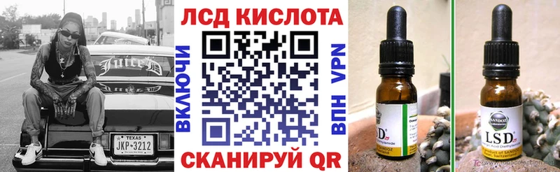 OMG зеркало Гулькевичи Наркотические марки 1,5мг