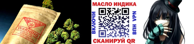 купить наркоту  Гулькевичи  Дистиллят ТГК концентрат 