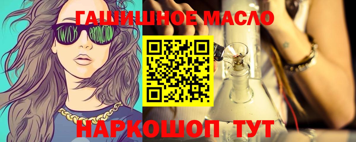Дистиллят ТГК вейп с тгк  Вход с VPN  Гулькевичи 