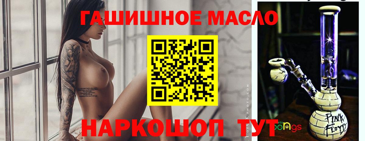 ТГК вейп  ТГК THC oil  Гулькевичи 