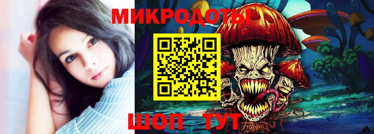 Псилоцибиновые грибы мухоморы  Вход с VPN  Гулькевичи 