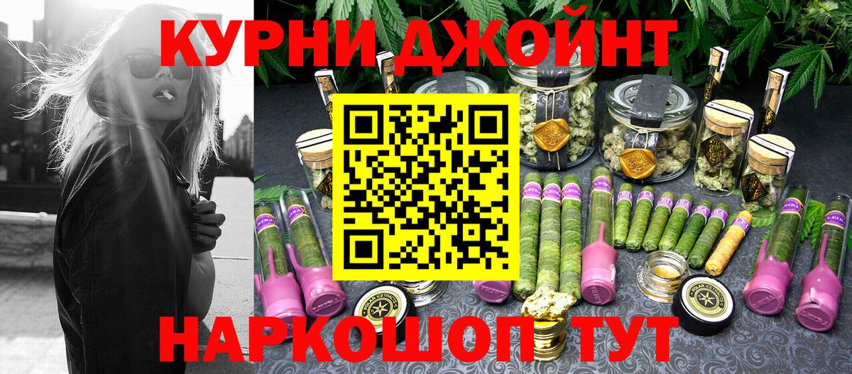 Каннабис SATIVA & INDICA  Шишки марихуана план  Шишки марихуана OG Kush  Вход с VPN  Гулькевичи  Конопля SATIVA & INDICA 