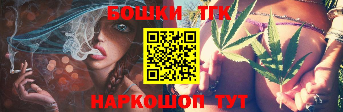 МАРИХУАНА планчик  Марихуана SATIVA & INDICA  Гулькевичи  Бошки Шишки марихуана  МАРИХУАНА OG Kush 
